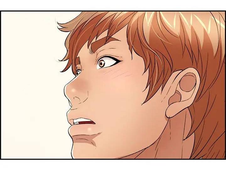《致命的她》第87话 第118页