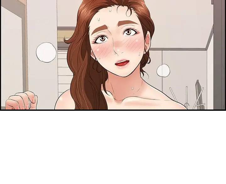 《致命的她》第87话 第120页