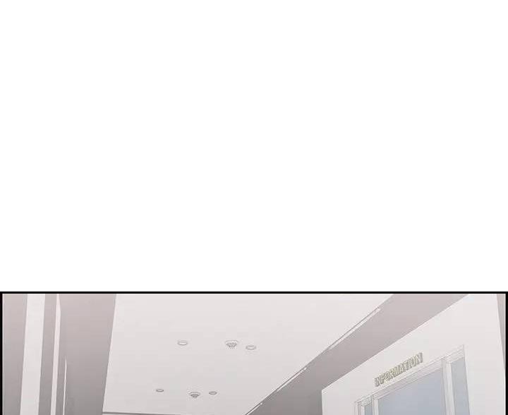 《致命的她》第87话 第1页
