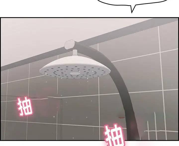 《致命的她》第87话 第40页