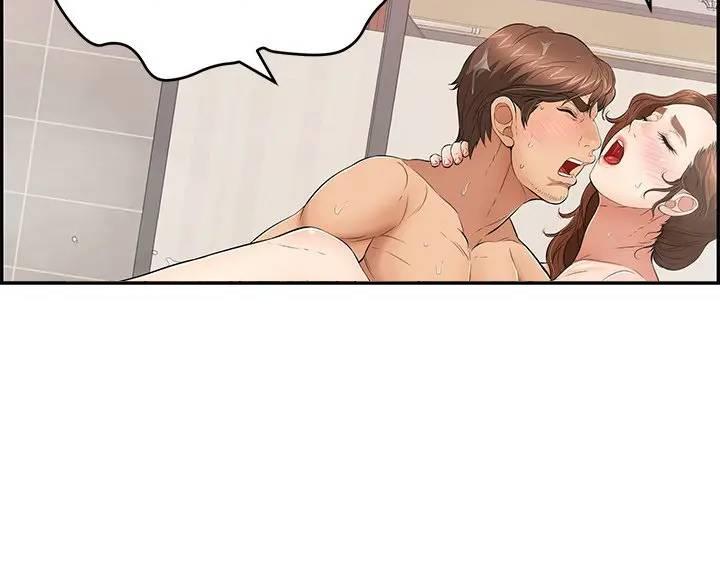 《致命的她》第87话 第42页