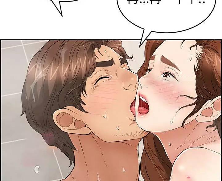 《致命的她》第87话 第51页