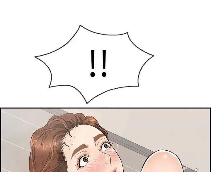 《致命的她》第87话 第56页