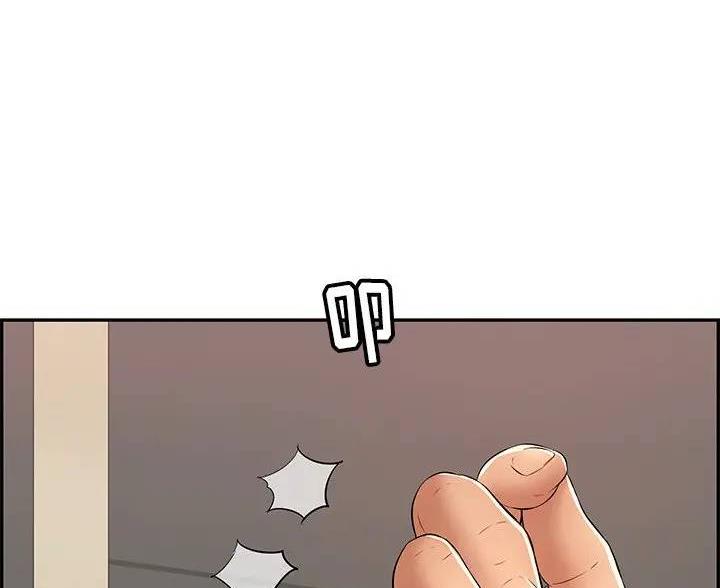 《致命的她》第87话 第75页