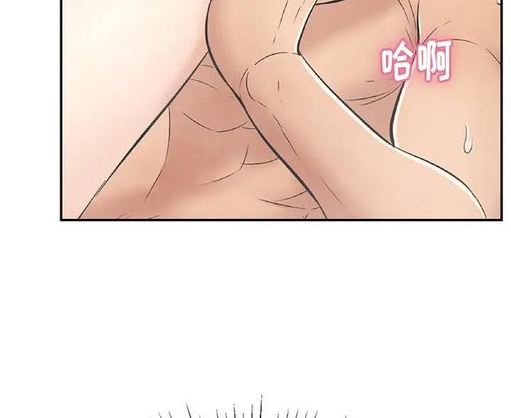 《致命的她》第87话 第84页