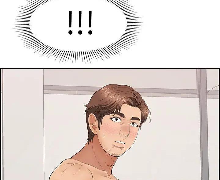 《致命的她》第86话 第13页