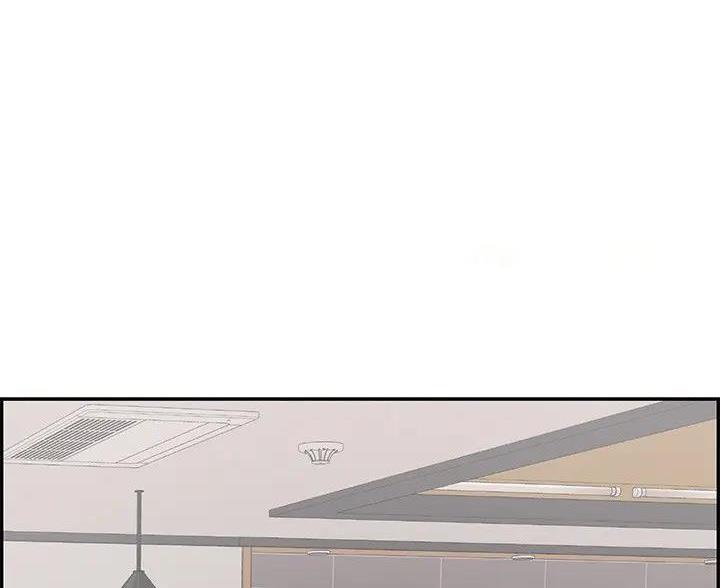 《致命的她》第86话 第1页