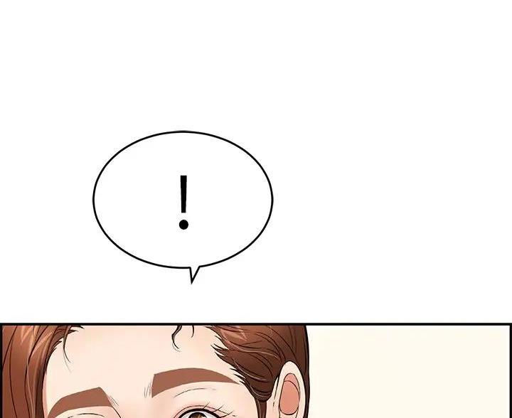 《致命的她》第86话 第26页
