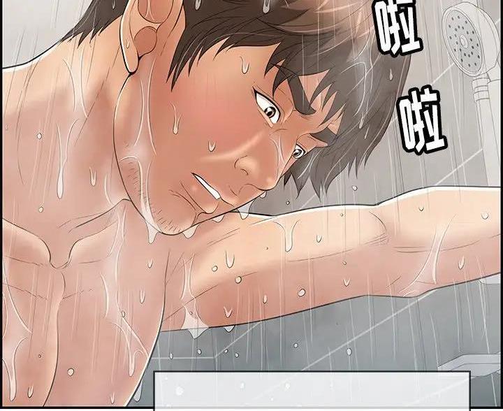 《致命的她》第86话 第36页