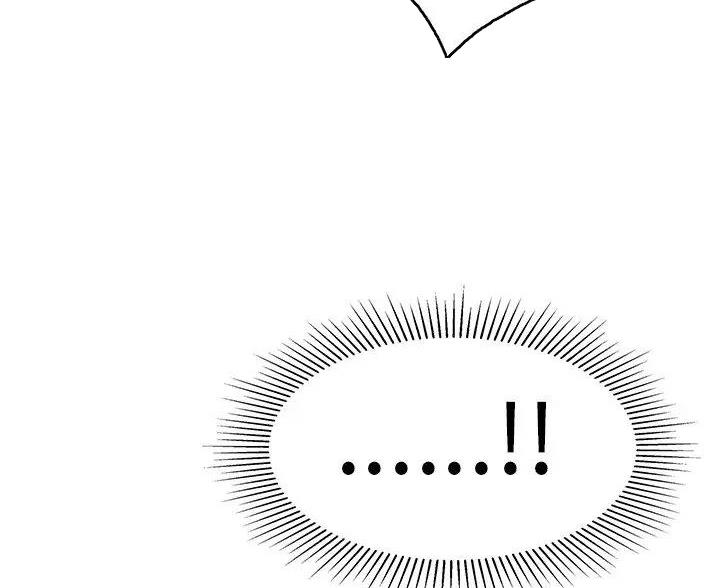 《致命的她》第86话 第46页