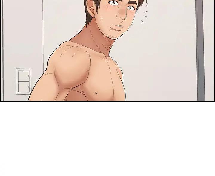 《致命的她》第86话 第4页