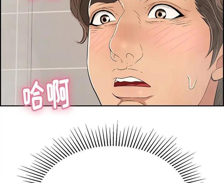 《致命的她》第86话 第60页