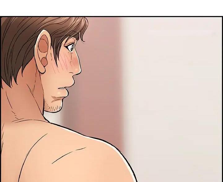 《致命的她》第86话 第7页