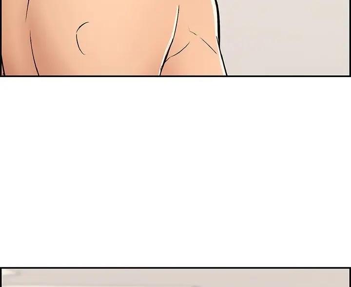 《致命的她》第86话 第8页