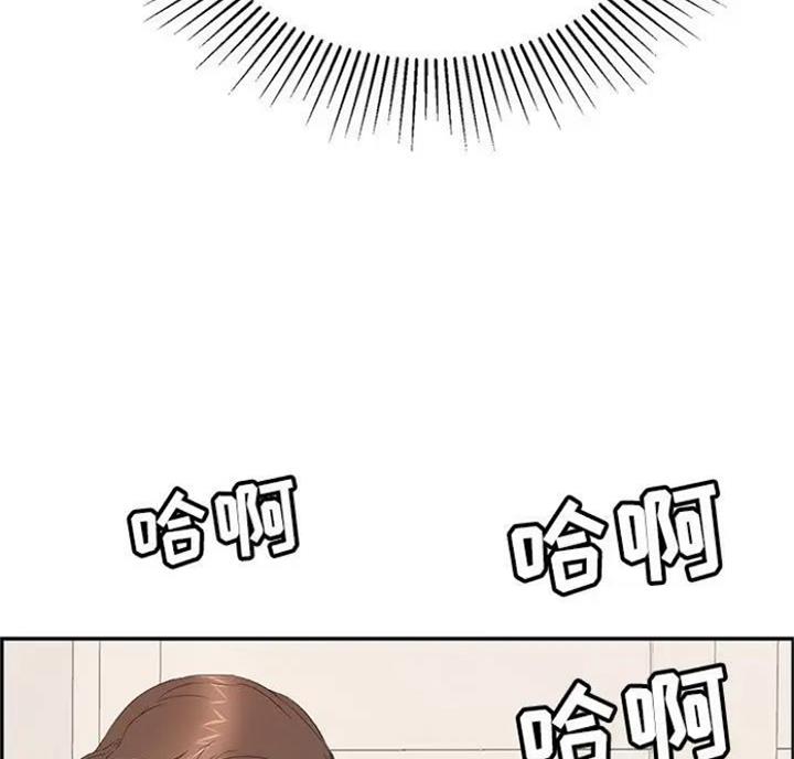 《致命的她》第89话 第105页