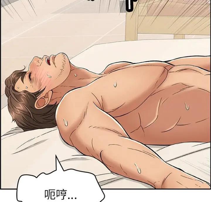 《致命的她》第89话 第108页