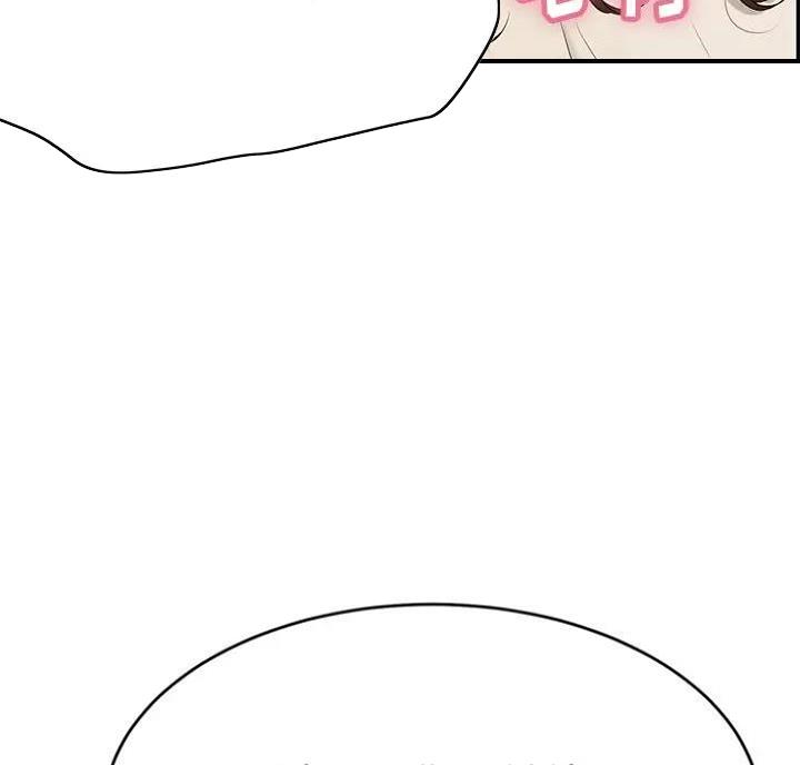 《致命的她》第89话 第38页