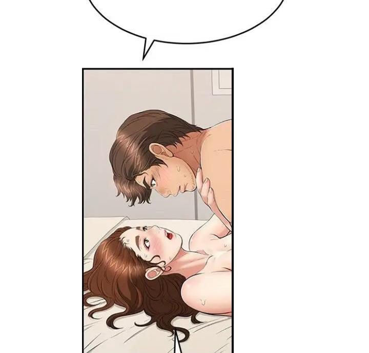 《致命的她》第89话 第73页