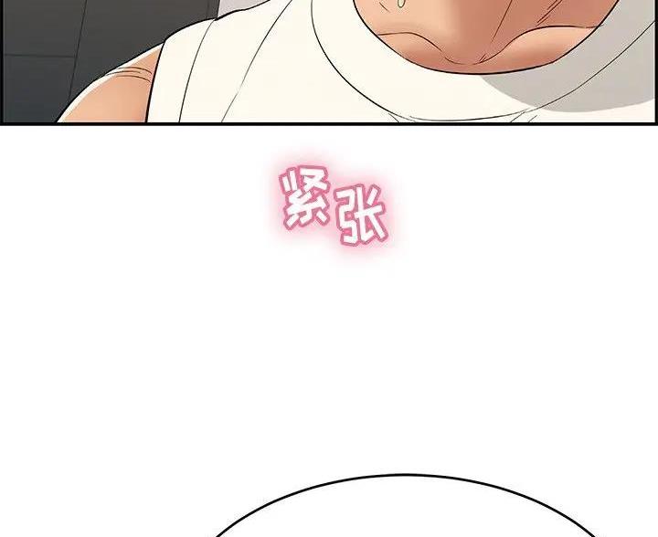 《致命的她》第88话 第21页