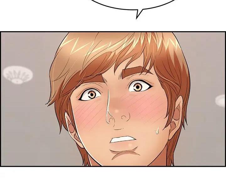 《致命的她》第88话 第2页