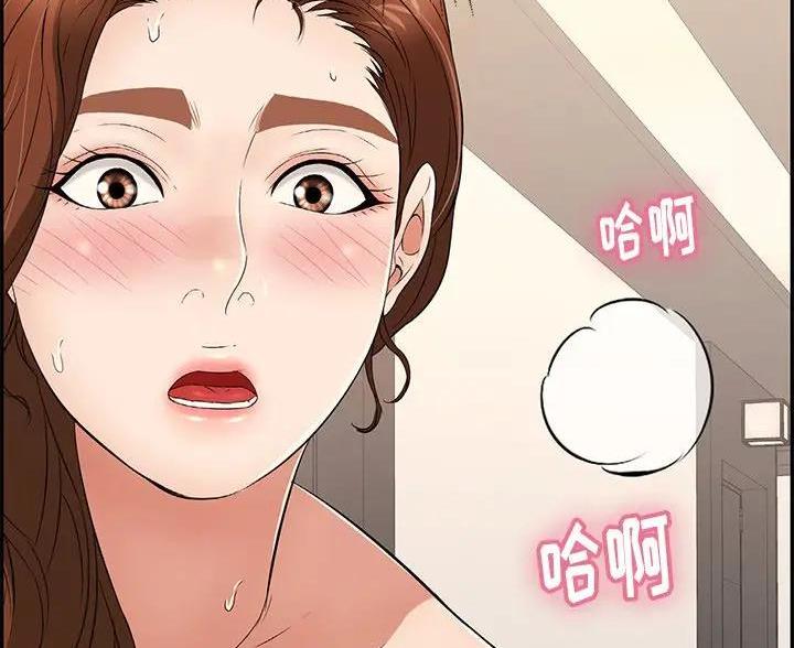 《致命的她》第88话 第38页
