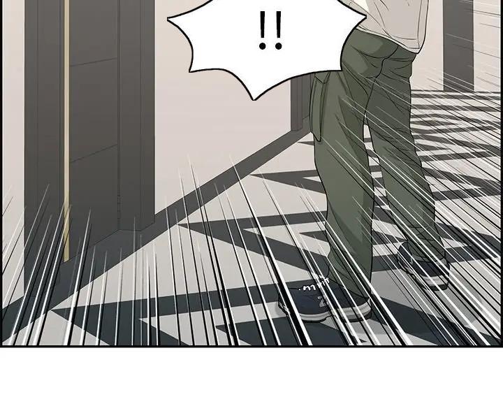 《致命的她》第88话 第44页