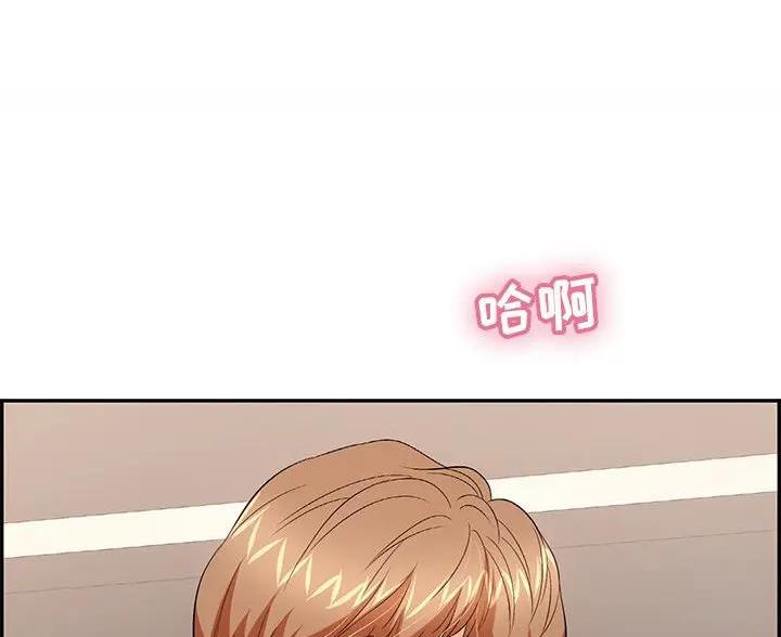 《致命的她》第88话 第45页