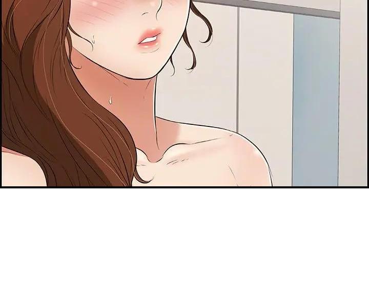 《致命的她》第88话 第55页