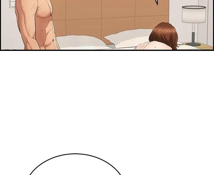 《致命的她》第88话 第82页