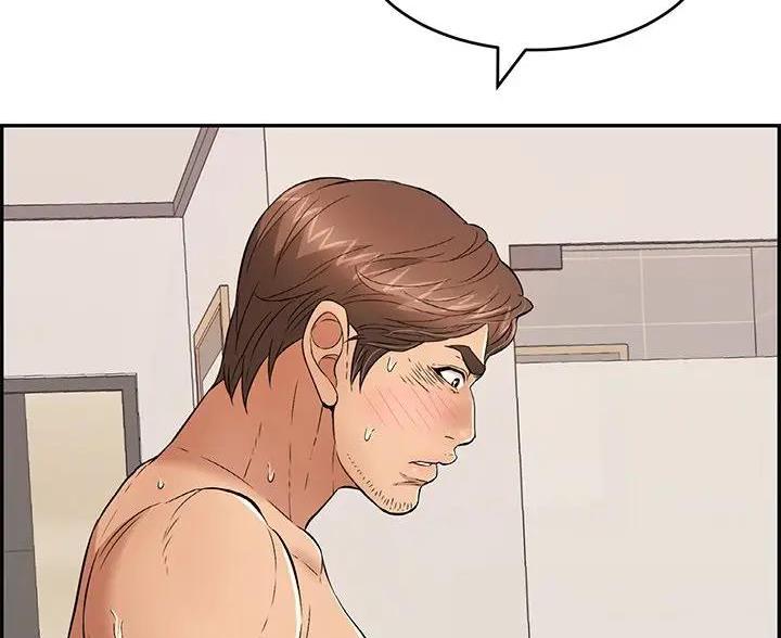 《致命的她》第88话 第90页
