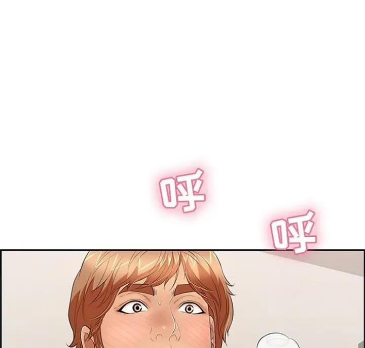 《致命的她》第90话 第16页