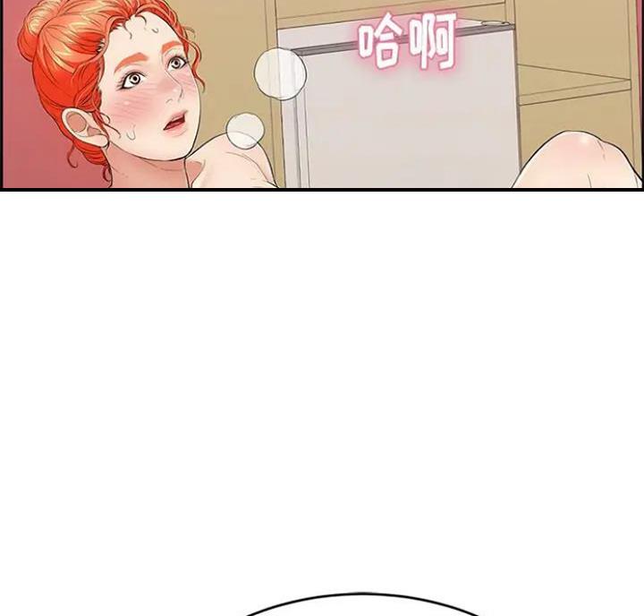 《致命的她》第90话 第21页