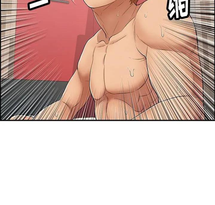 《致命的她》第90话 第33页