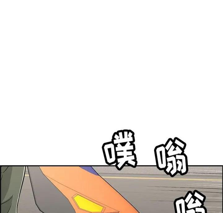 《致命的她》第90话 第74页