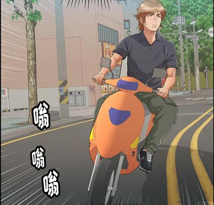 《致命的她》第90话 第87页
