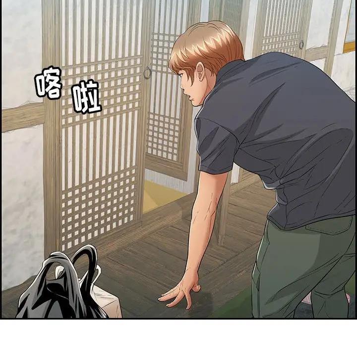 《致命的她》第92话 第29页