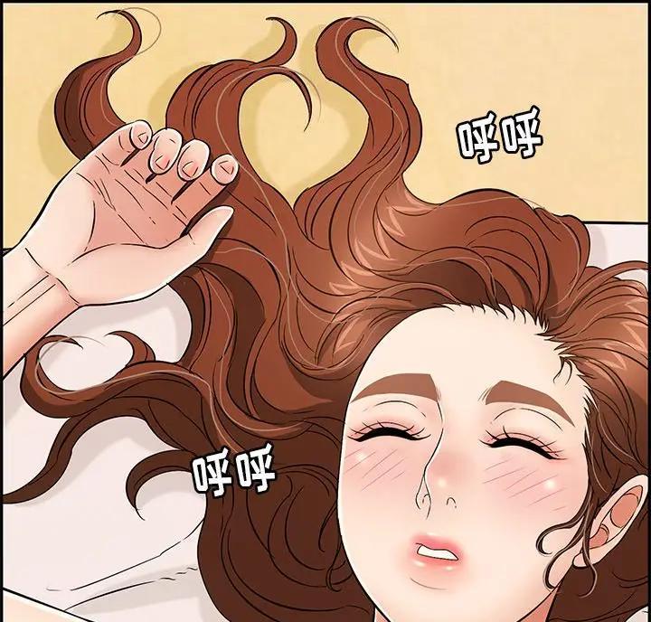 《致命的她》第92话 第64页