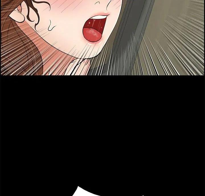 《致命的她》第91话 第18页