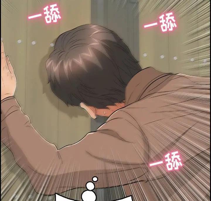 《致命的她》第91话 第22页