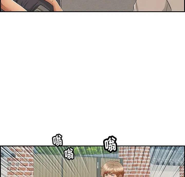 《致命的她》第91话 第38页