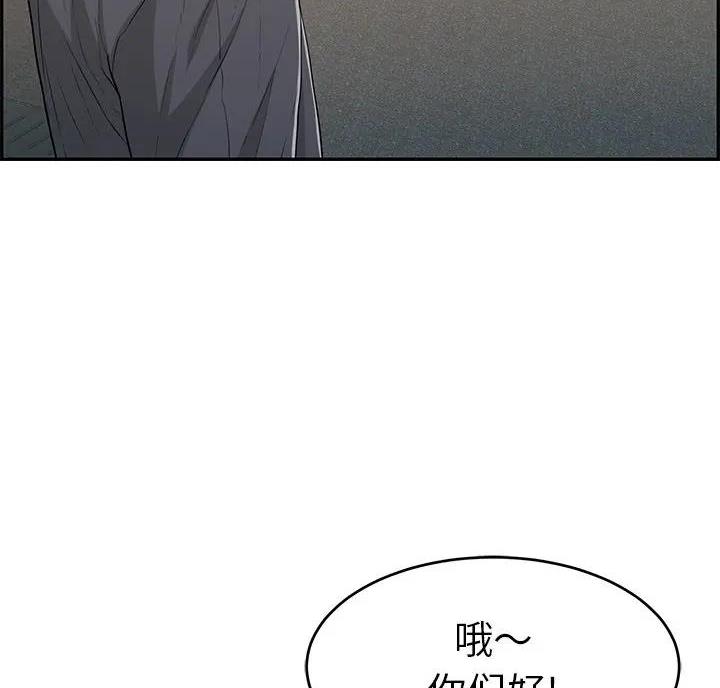 《致命的她》第91话 第49页