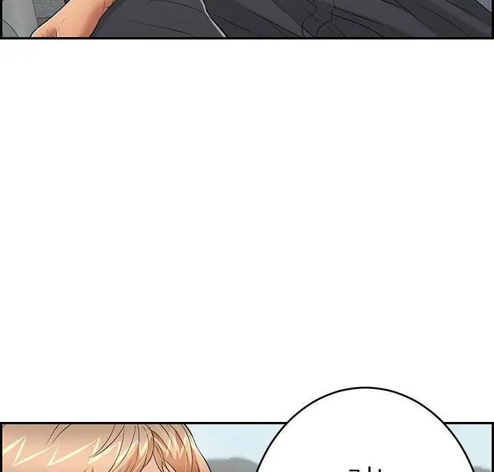 《致命的她》第91话 第65页