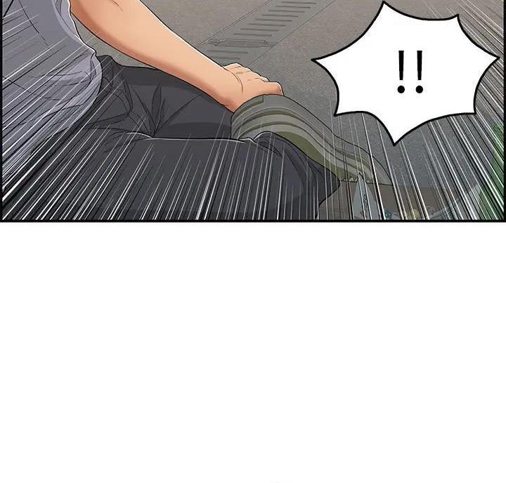 《致命的她》第91话 第75页