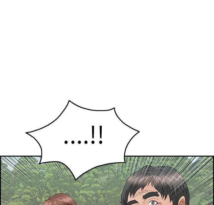 《致命的她》第91话 第80页