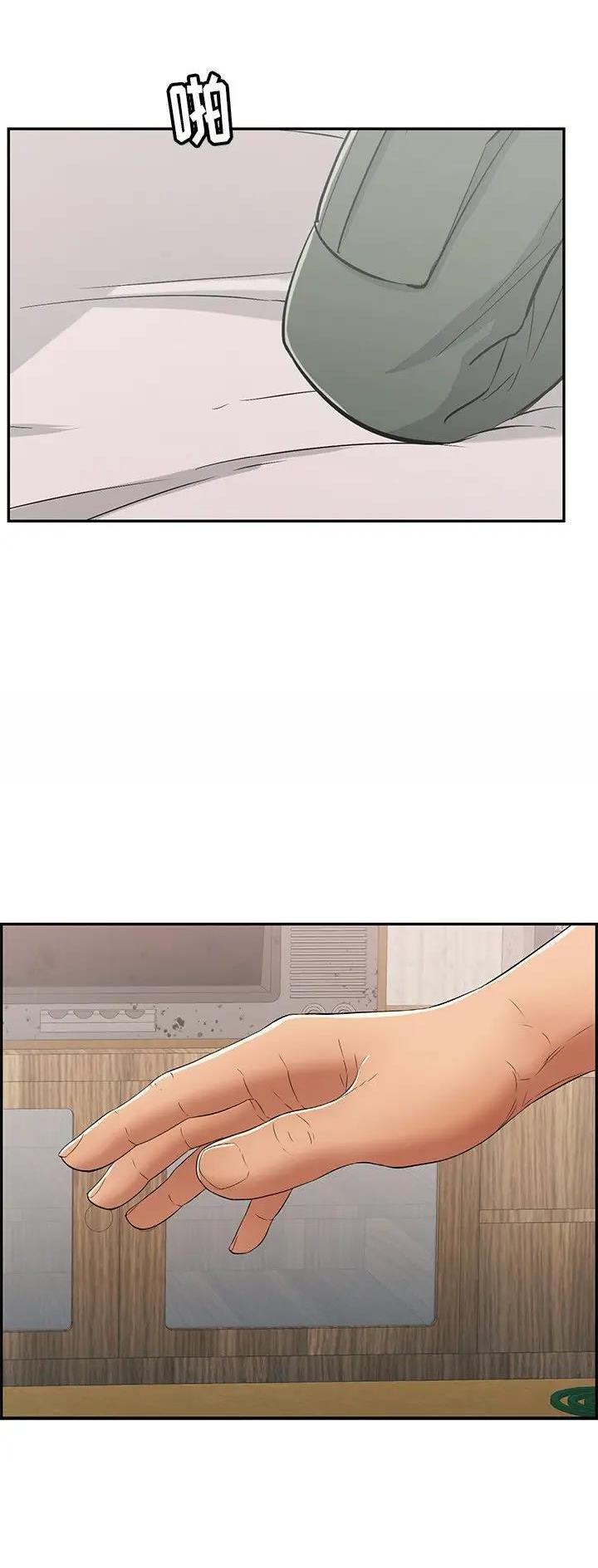 《致命的她》第94话 第2页
