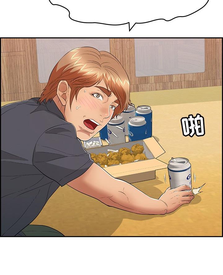 《致命的她》第97话 第16页