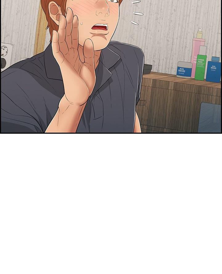 《致命的她》第97话 第22页