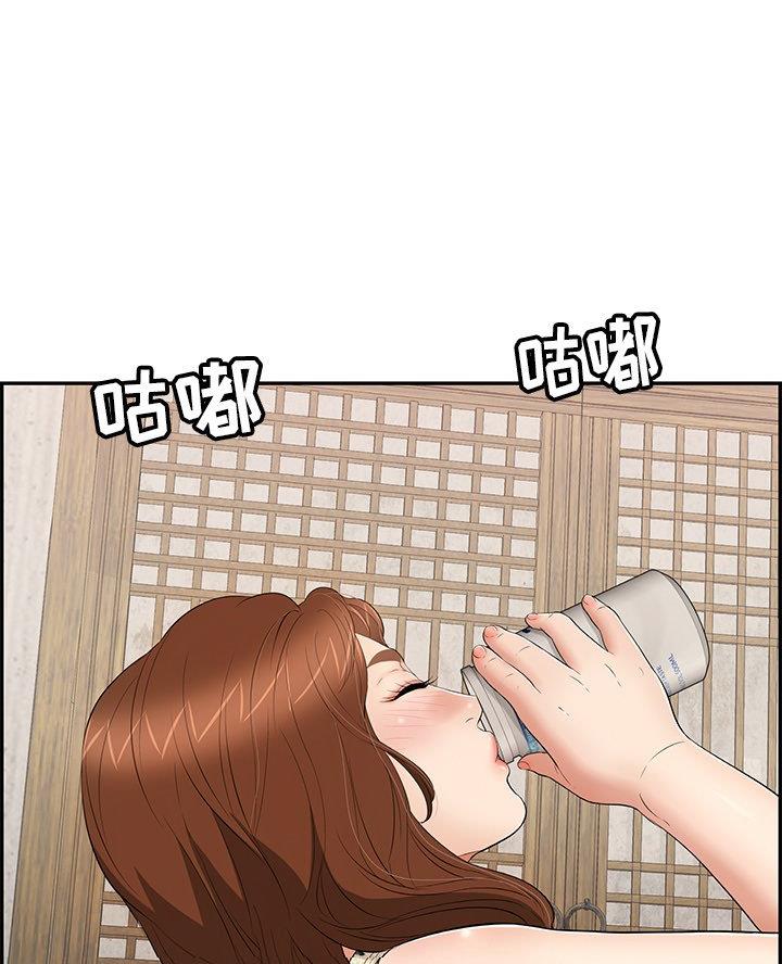 《致命的她》第97话 第32页