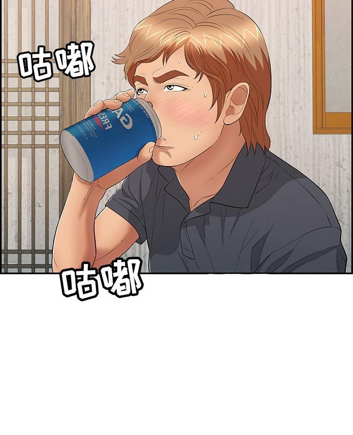 《致命的她》第97话 第34页