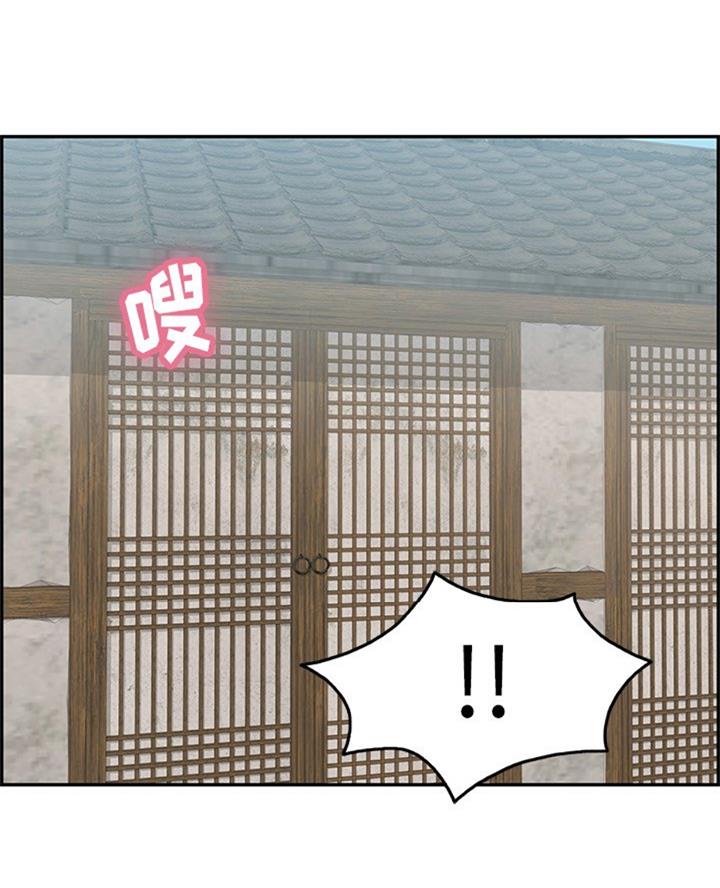 《致命的她》第99话 第20页